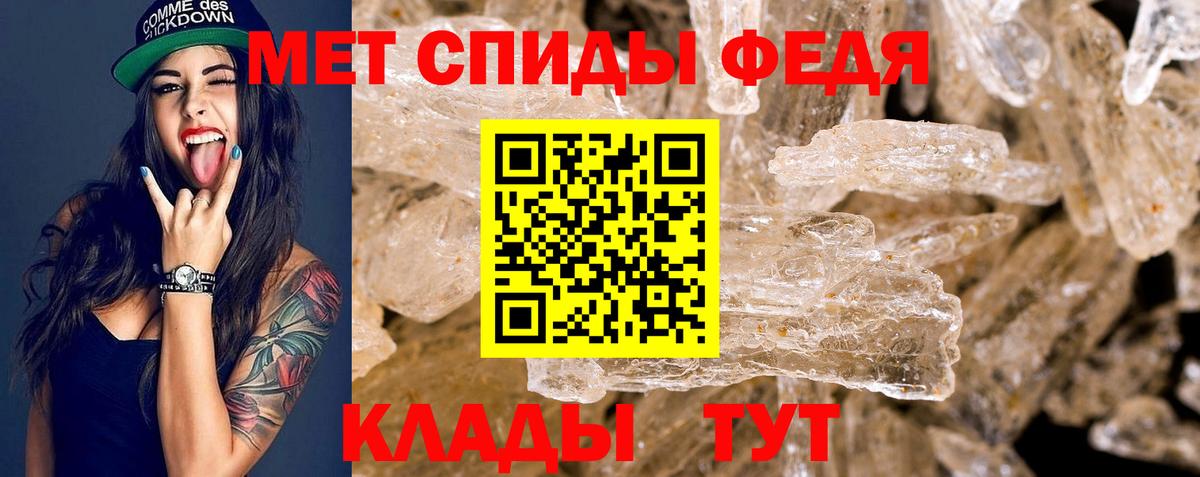 Губкин  ссылка на мегу ТОР  Вход с VPN  АМФ 97%  Амфетамин 