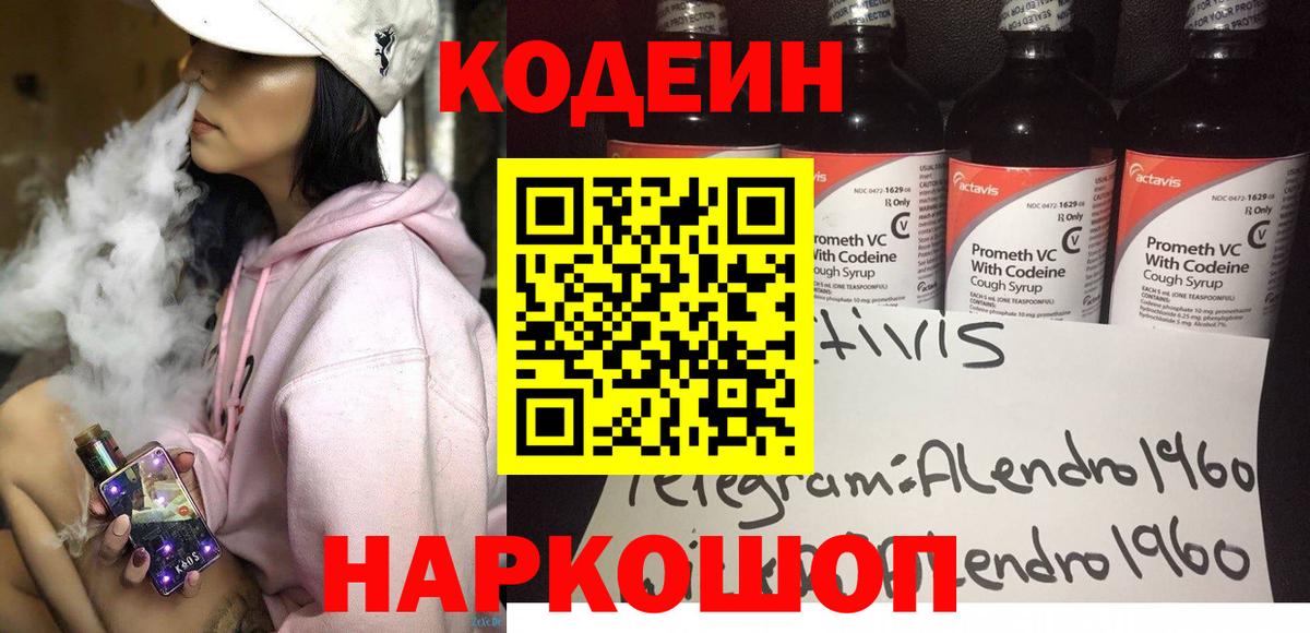 ГАШ Губкин