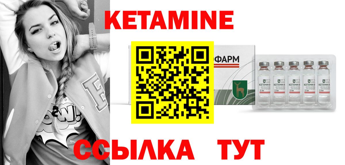 omg маркетплейс  Кетамин ketamine  Губкин  Вход с VPN  даркнет состав  Кетамин ketamine 