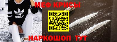 сатива Мариинск