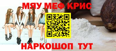 сатива Мариинск
