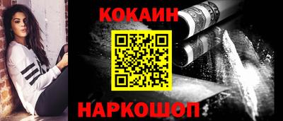 марки nbome Малоярославец