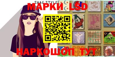 марки nbome Малоярославец