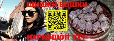 марки nbome Малоярославец