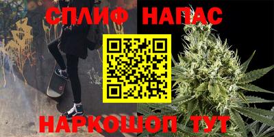 сатива Мариинск