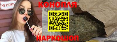 сатива Мариинск