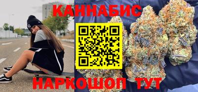 сатива Мариинск