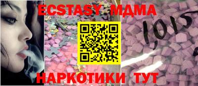 сатива Мариинск