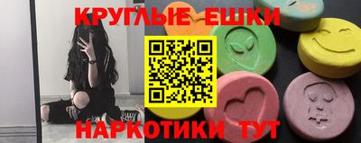 марки nbome Малоярославец