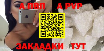 мдпв Малгобек
