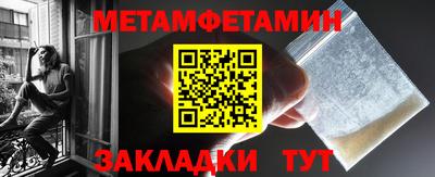 марки nbome Малоярославец