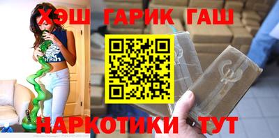 марки nbome Малоярославец