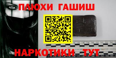 марки nbome Малоярославец