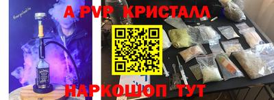 марки nbome Малоярославец
