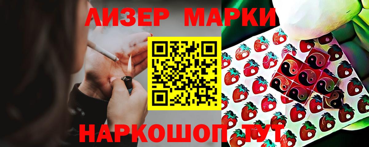 LSD-25 экстази кислота  Вход с VPN  Лсд 25 экстази ecstasy  Губкин 