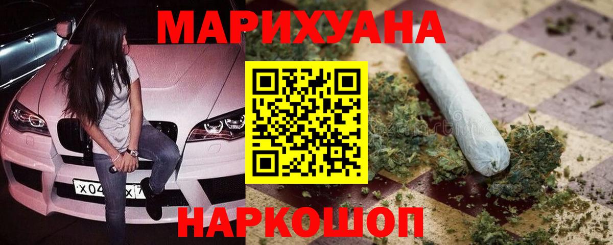 Каннабис MAZAR  Бошки марихуана марихуана  Бошки марихуана план  Вход с VPN  Губкин  МАРИХУАНА OG Kush 