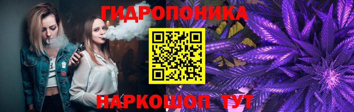 Марихуана конопля Губкин